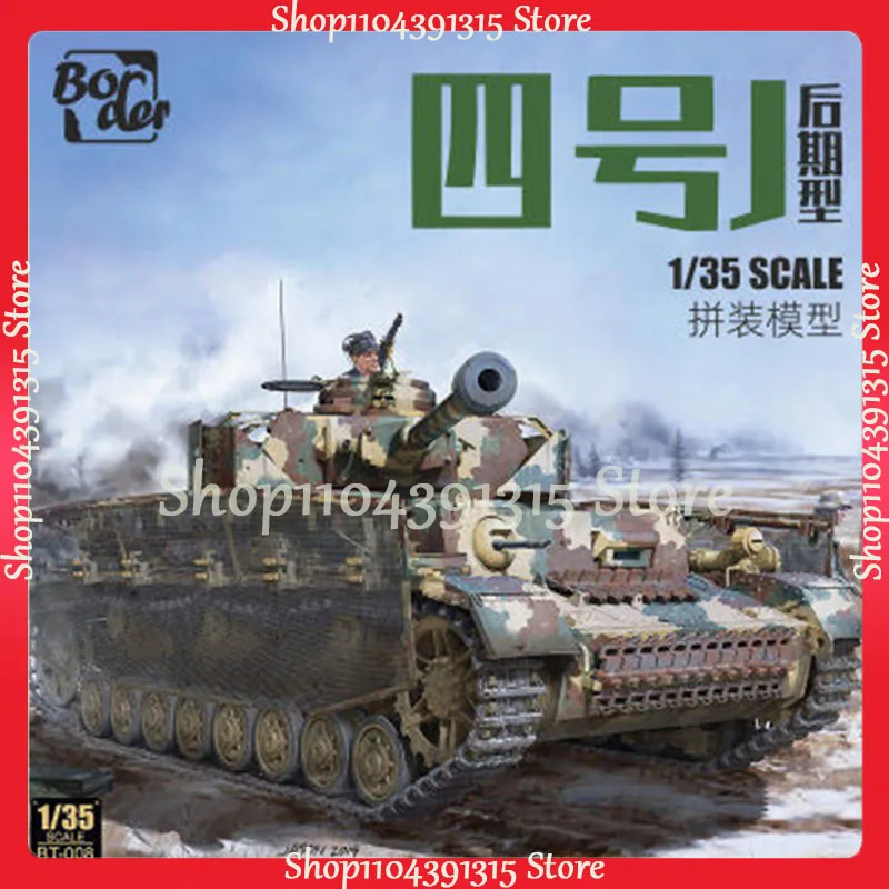 1/35 Border Model BT-008 Panzer IV Ausf J Later Production Assembly Tank Model Kits Plastic Collection Decoration Custom Toys