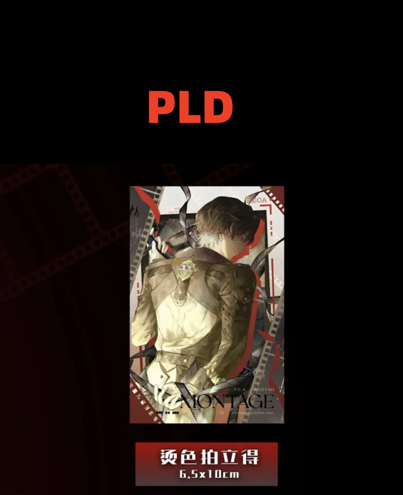 Jogo Honkai Star Rail Mr. Reca Stand Baji Badge Papel colorido