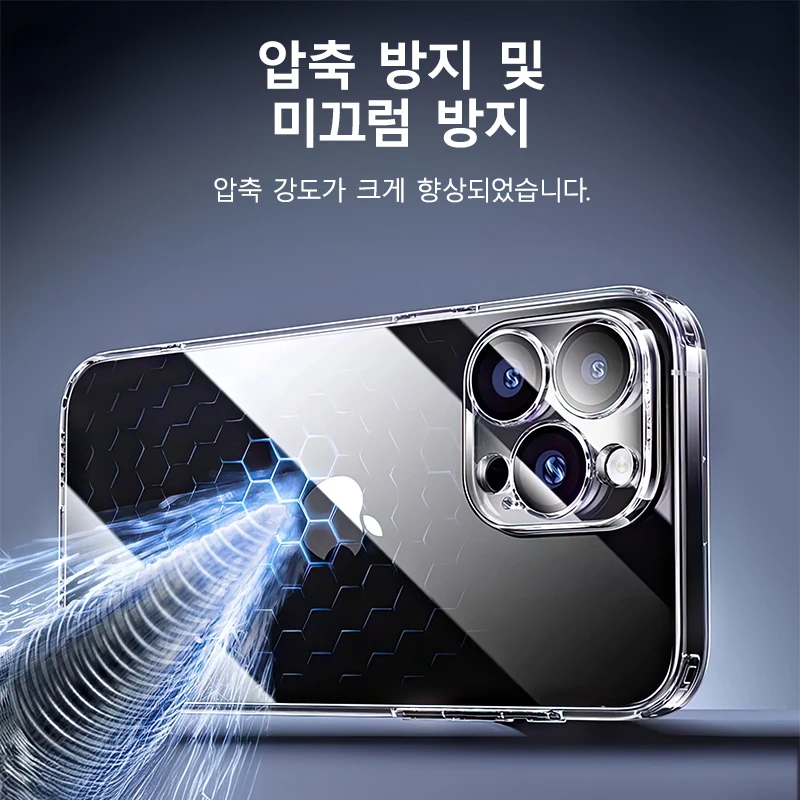 Joyroom 케이스 iPhone 16 15 14 13 Pro Max 안티 드롭 투명 커버... - 4