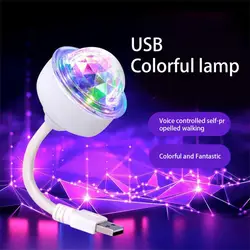 Automatic Rotating LED Car Projection Light DJ Christmas Party Disco Stage Colorful Crystal Ball Sound-controlled Laser Light