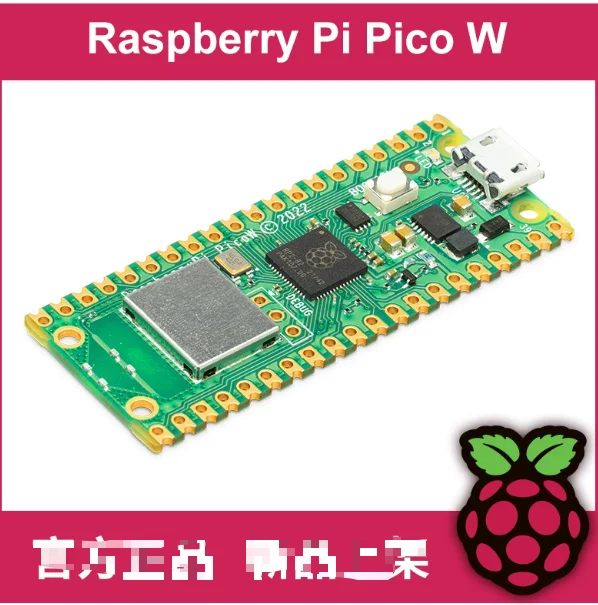 

1 шт./лот PICO W 100% новый оригинал