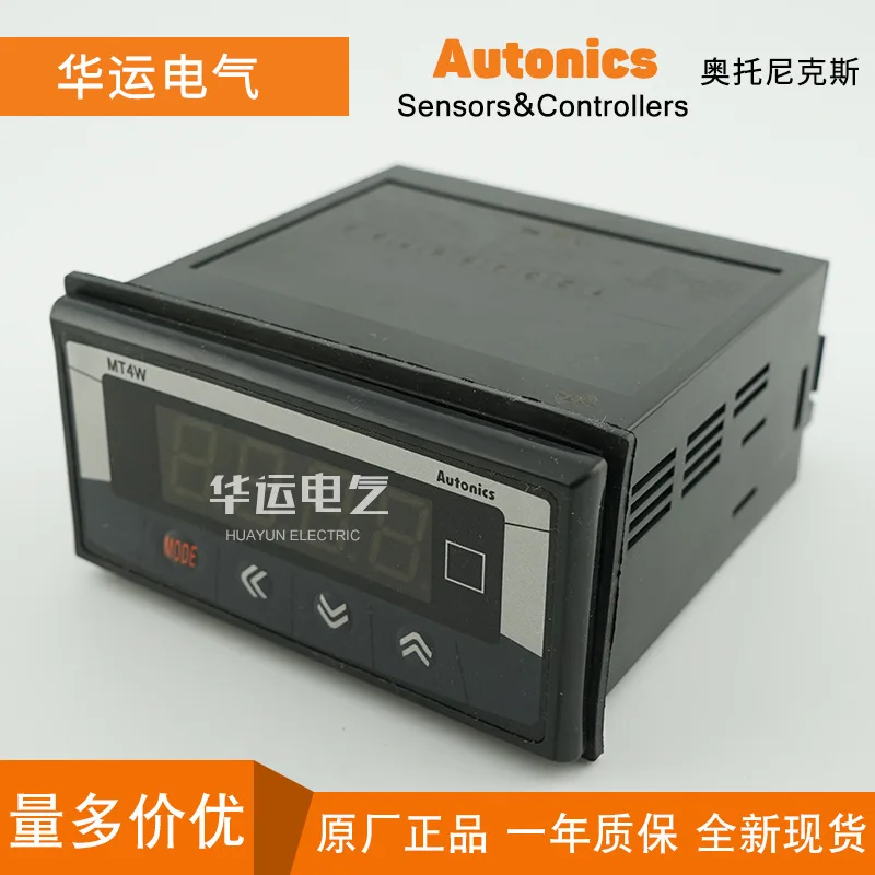 2025 Autonix MT4W-D… - image