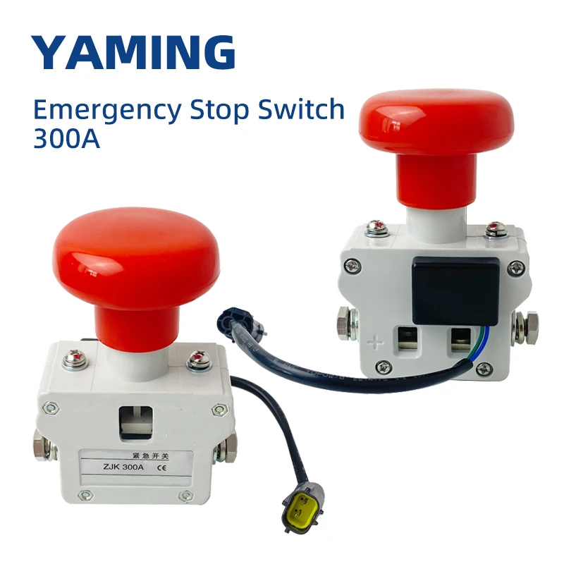 125A 250A ZJK300A البليت الكهربائي التراص رافعة شوكية تيار مستمر الطاقة الطوارئ وقف الفطر الأحمر مفتاح بـزر دفع مع سلك