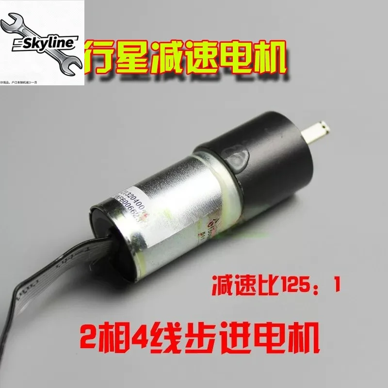 Two-phase four-wire 20-step planetary geared motor, precision all-metal gearbox