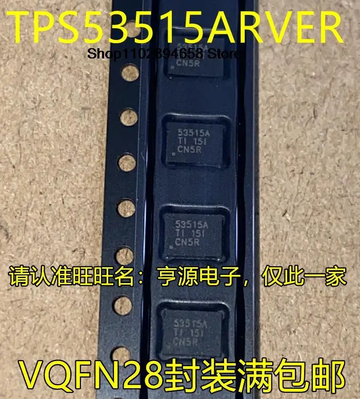 5PCS   TPS53515ARVER 53515A VQFN28