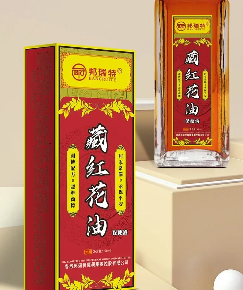 Saffron Oil Relieves Muscle Soreness Cold Compress for Swelling Safflower Oil Bruises Traumatic Injury Chinese Traditional Brand