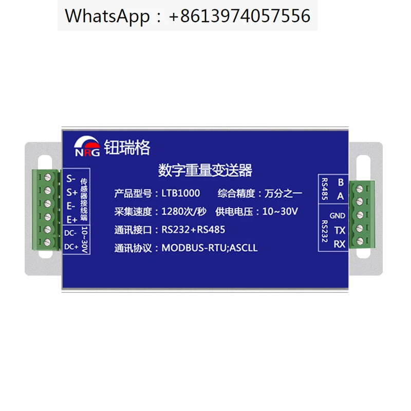 

Digital weight transmitter RS485 weighing module RS232 communication ASCLL protocol modbusrtu