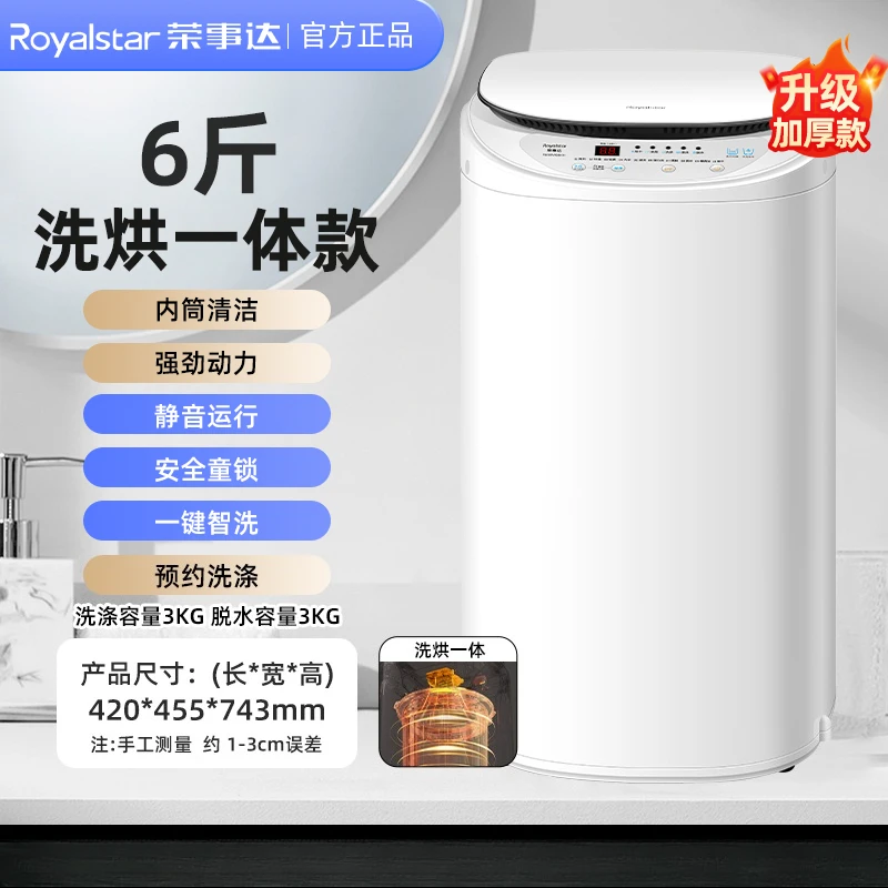 Rongshida automatische huishoudelijke mini-wasmachine kleine baby kinderen ondergoed sokken hoge temperatuur sterilisatie wassen
