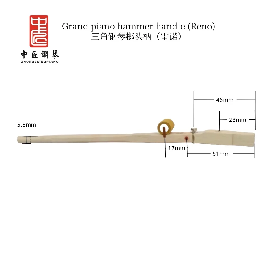 Grand piano hammer handle Grand piano, hammer handle, various sizes, full package discount, some products need to be customized