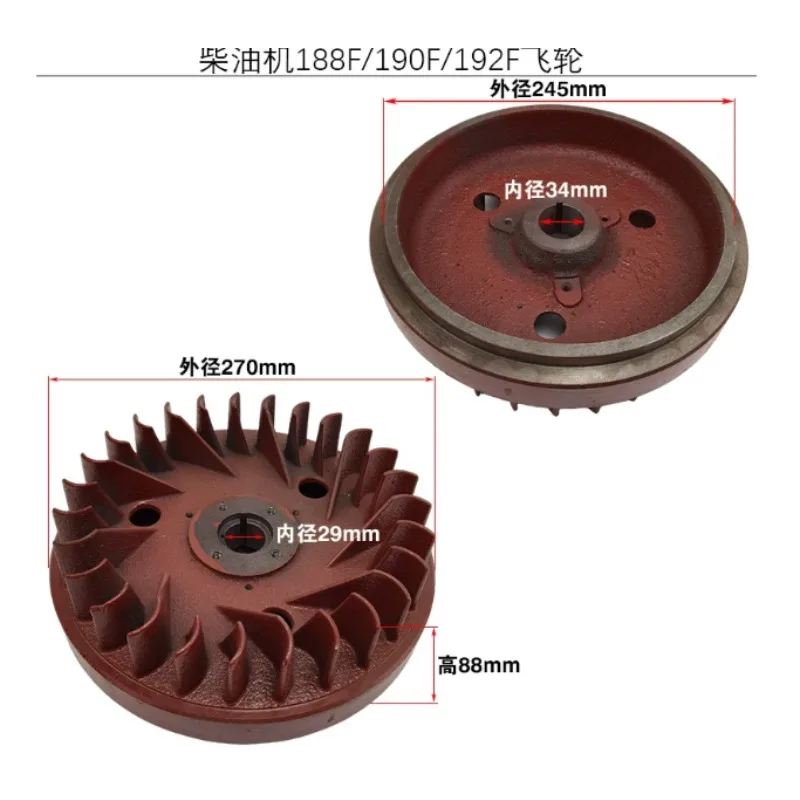 Air‑Cooled Diesel Engine Flywheel 188F 192F Spare Part For Generator Tiller Water Pump
