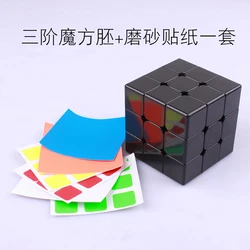 Pure Black Magnetic Magic Cube Embryo Professional Speed Cubes Twist Game-Specific Monochrome Same Color Matching Puzzle for Toy