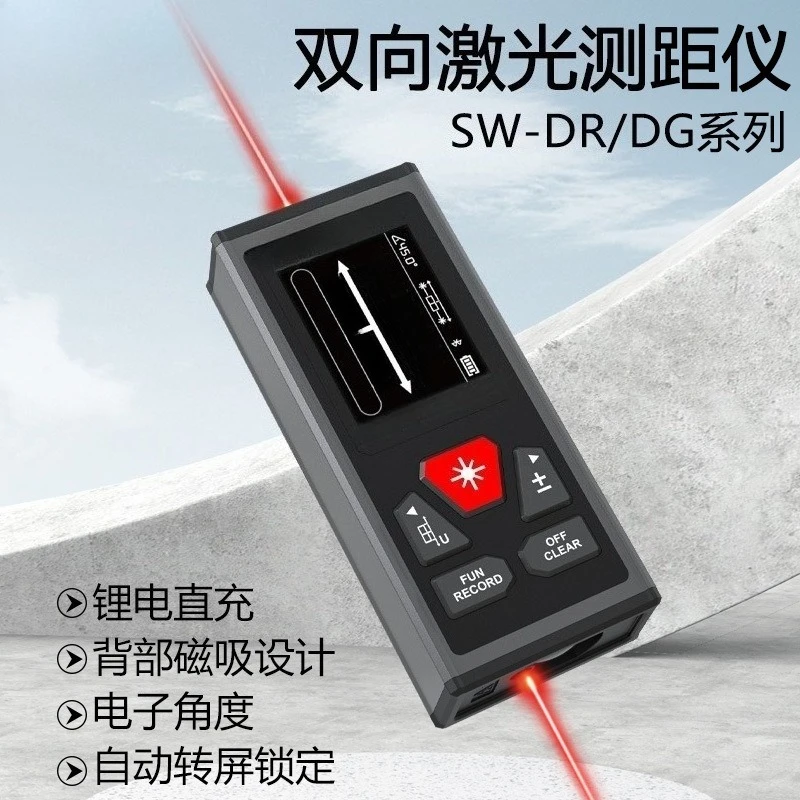 Two-Way Laser Range…