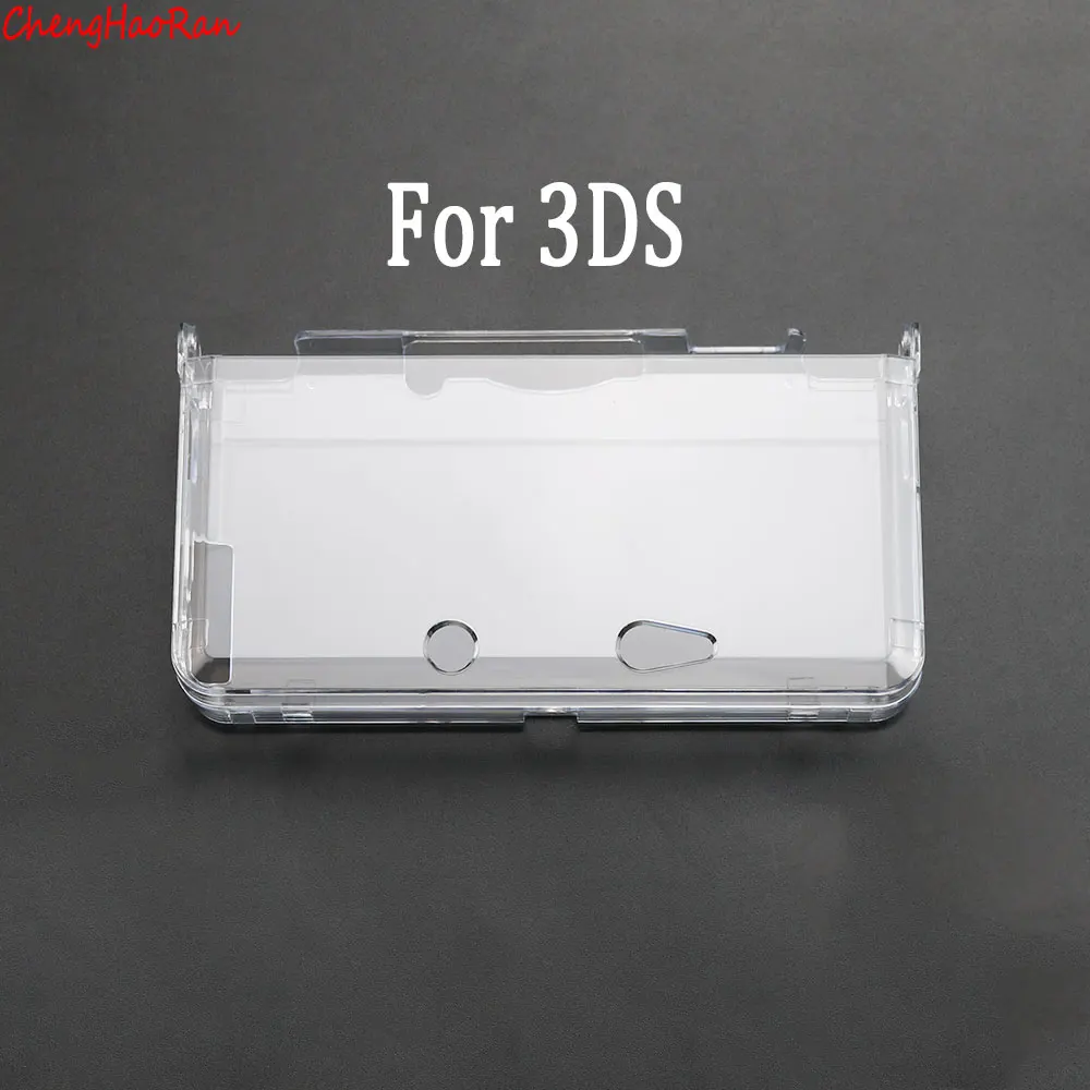 Variant: For 3DS