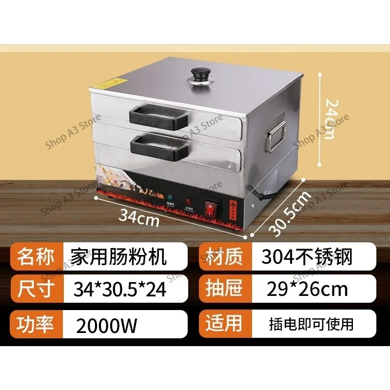 Mini Household Cantonese Rice Noodle Roll Steamer, 304 Stainless Steel Drawer Type Rice Flour Sheet Maker