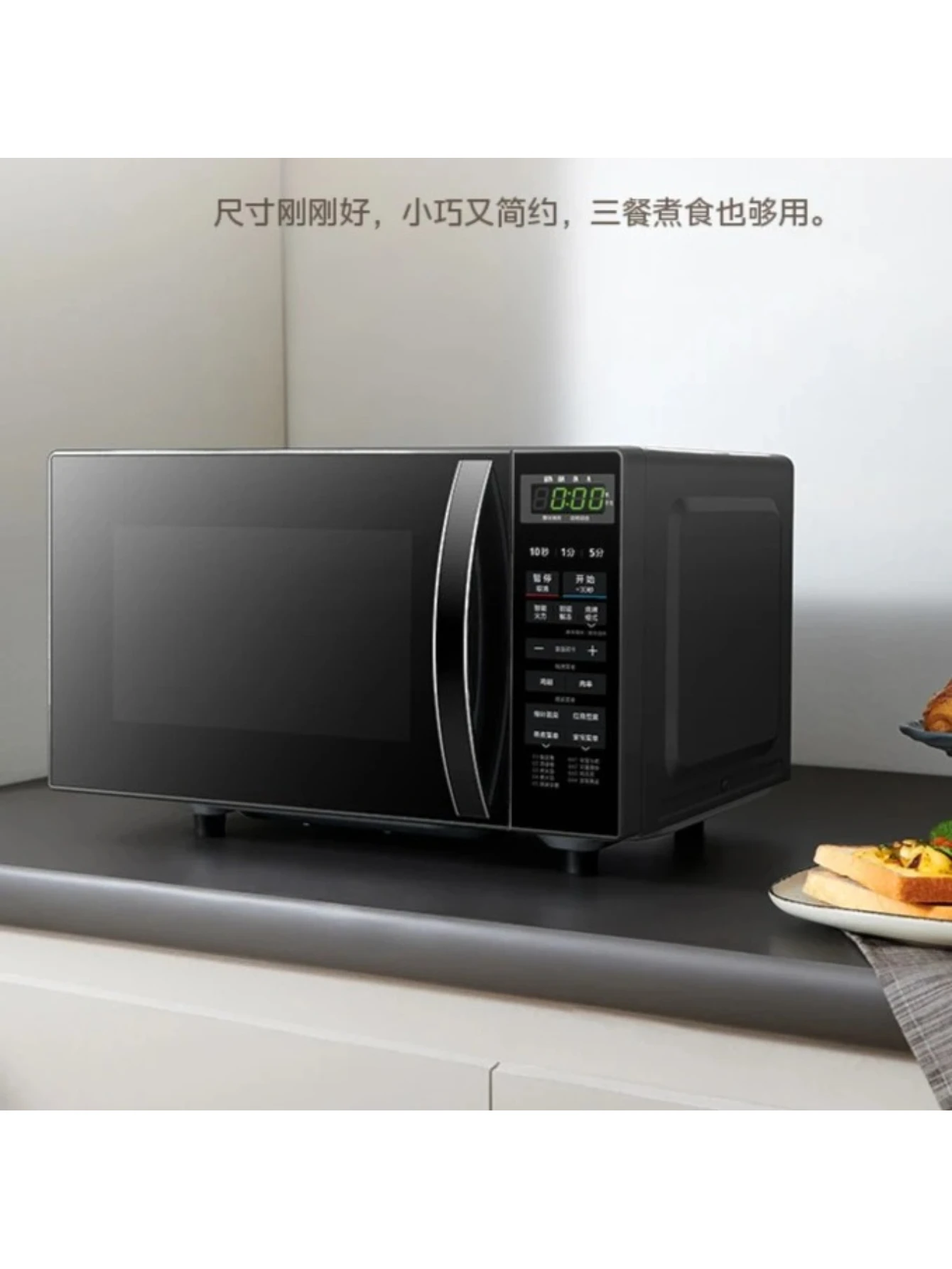 household micro-steaming oven microwave oven integrated intelligent small new flat light wave furnace 201B
