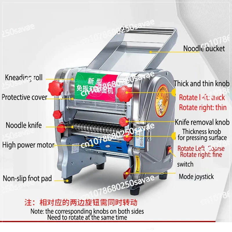 Commercial Kneading Machine Electric Noodles Pasta Maker Stainless Steel Press Roller Adjustable Thickness Dough Dumpling Wrappe