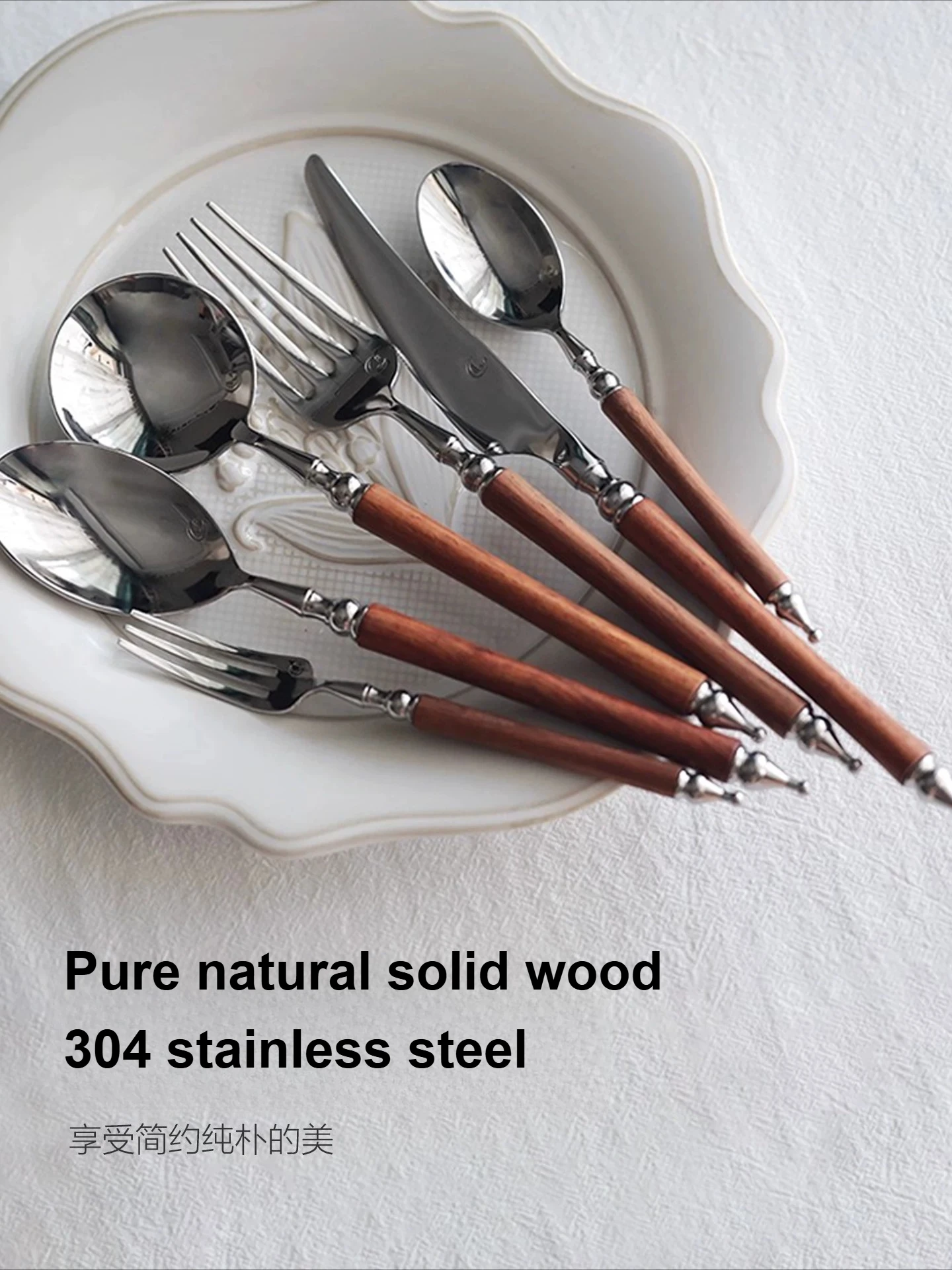 French Retro 304 StainlessSteel Western Style Steak Knife Fork, Spoon Set Palace Style Wooden Handle Exquisite Dessert Tableware