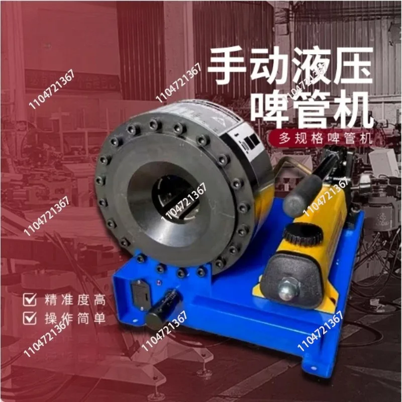 

with 8 Molds Portable Hydraulic Hose Crimper Machine High-pressure Oil Pipe 6-25mm 1pcs