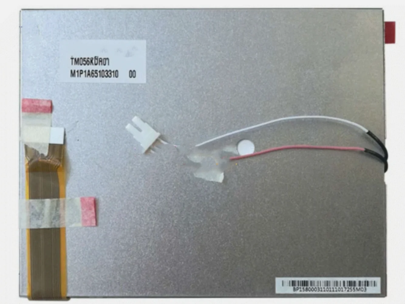 

TM056KDH01 LCD display screen