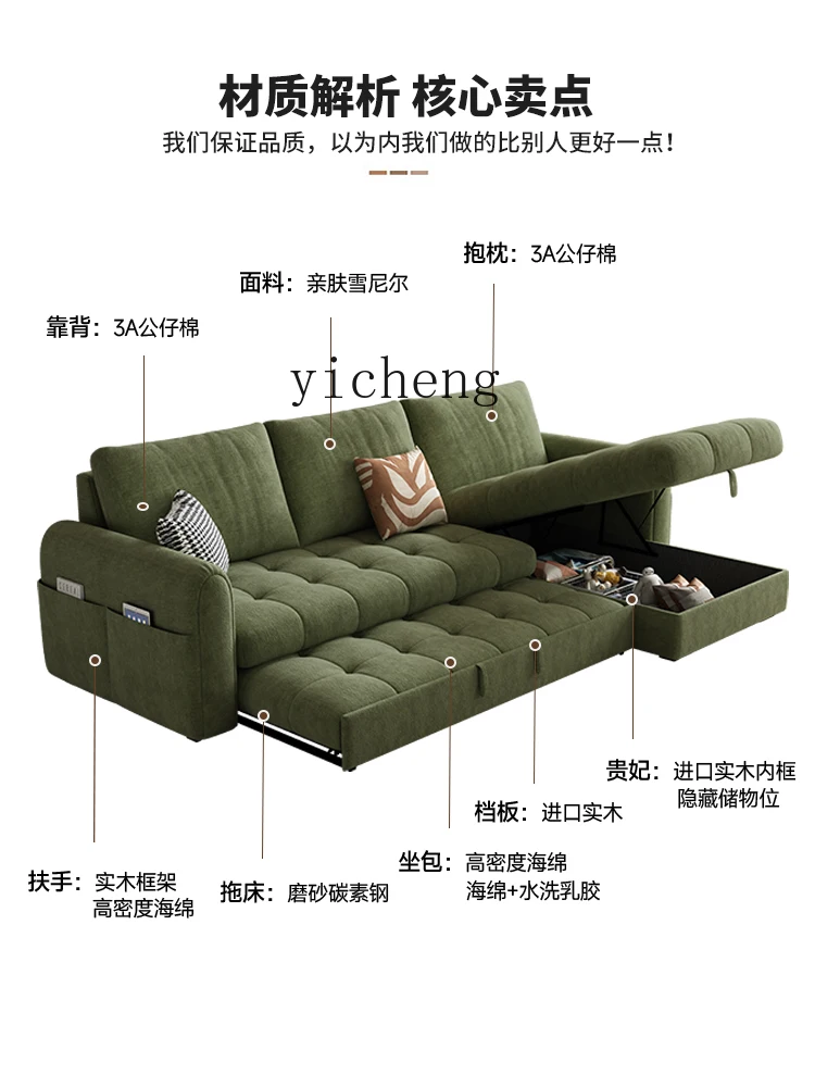 XL sofa living room living room multi-functional dual-purpose storage sofa bed princess combination