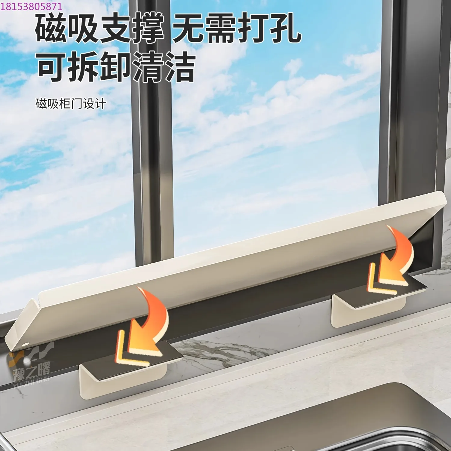 

Windowsill Shelving Windowsill Extension Panel Kitchen Storage Baffle Window Extension