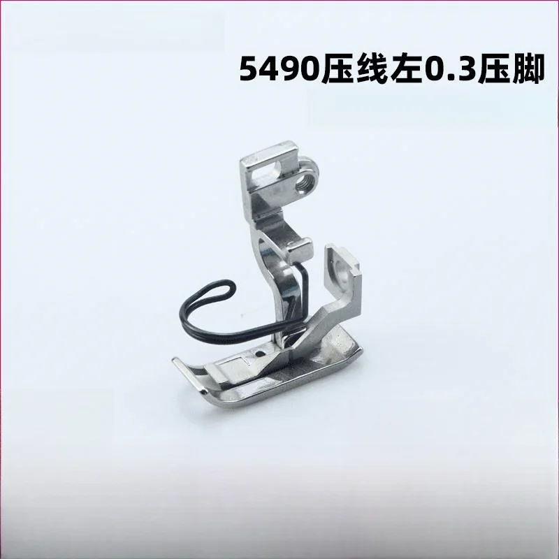 5490 Left Stop 0.3 Press Line Press Foot Industrial Sewing Machine 5490N-7 All Steel Press Angle