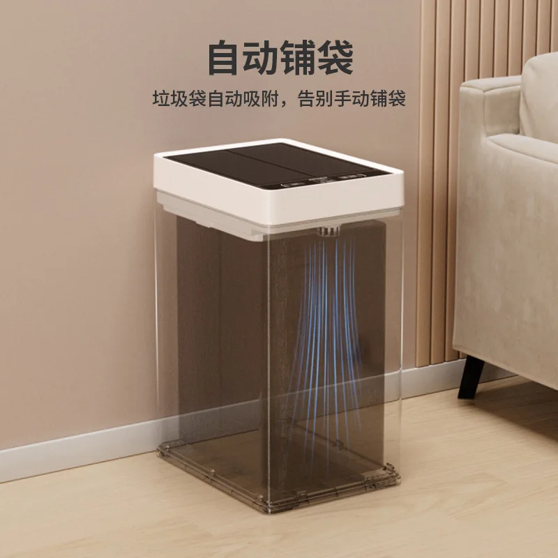 

Smart trash can automatic bag laying inductive automatic household large capacity living room kitchen bathroom
