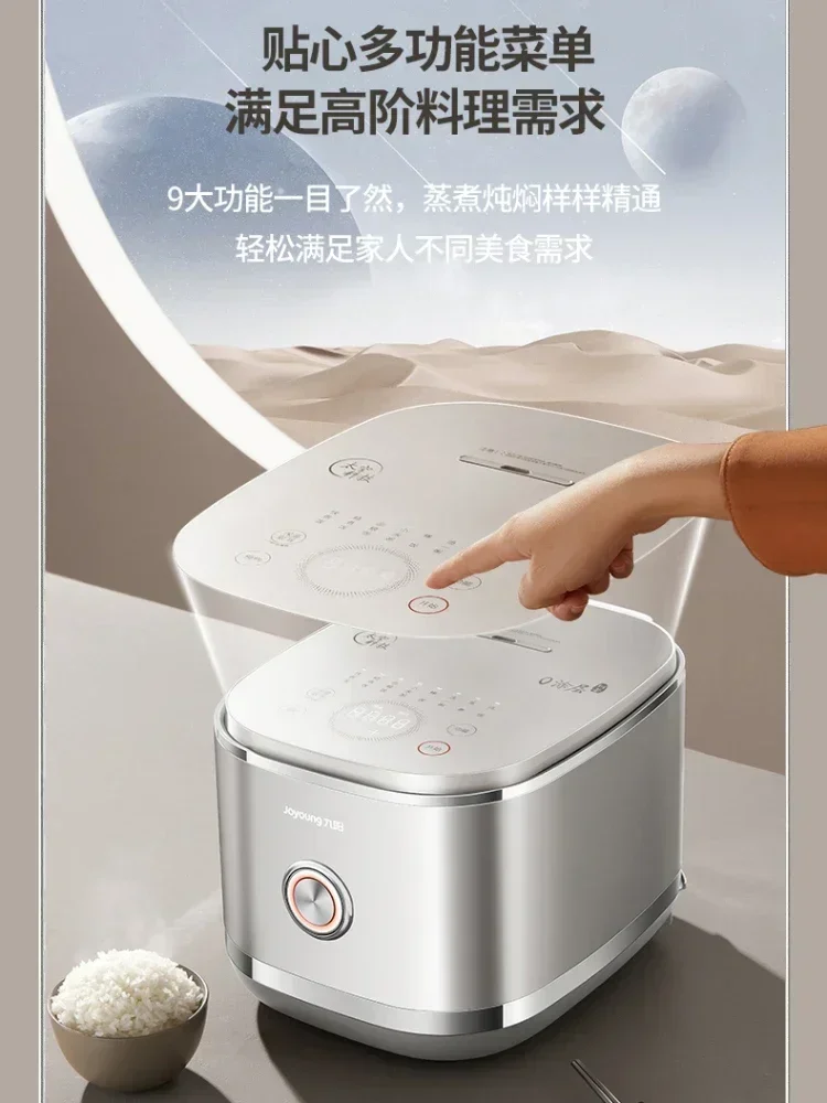 220V Joyoung Household Non-stick Stainless Steel Rice Cooker, 4L Multifunctional Electric Rice Pot AMC