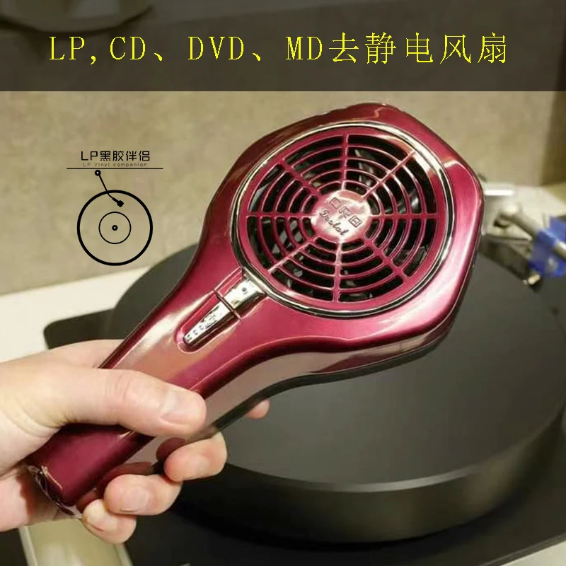

Japan orb SN-03 to static fan vinyl record player vinyl record audio amplifier to remove static fan