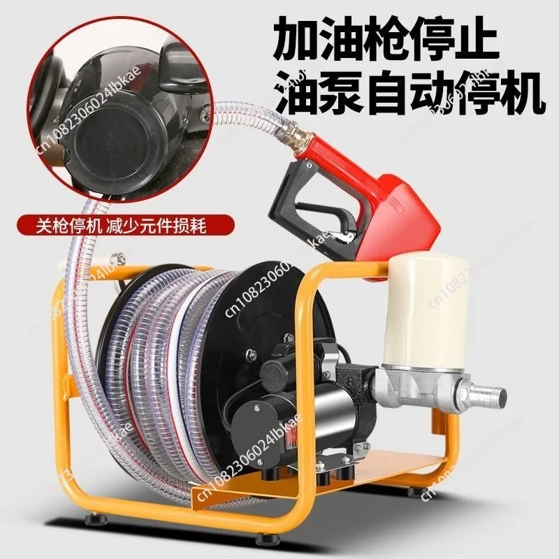

Diesel electric pump 12V/24V220V 380W electric pump self priming pump high-power diesel refueling gun metering refueling machine
