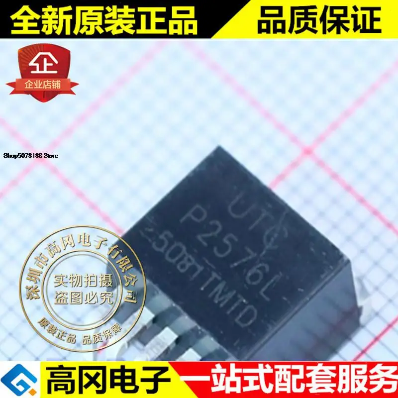 5pieces P2576L-50-TQ5-T TO263-5 P2576L UTC  5V DC-DC  