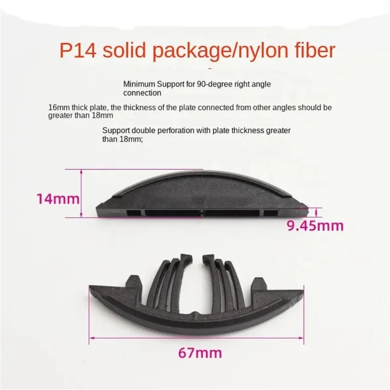 

Woodworking laminar flow invisible connector can be reused P15 P14 plywood two in one, suitable for slotting machines