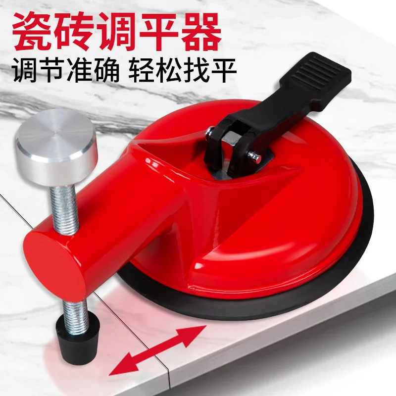 

Tile Leveling Suction Cup Marble Leveler Slab Seam Adjuster Stone Lifting Tool Strong Fixing