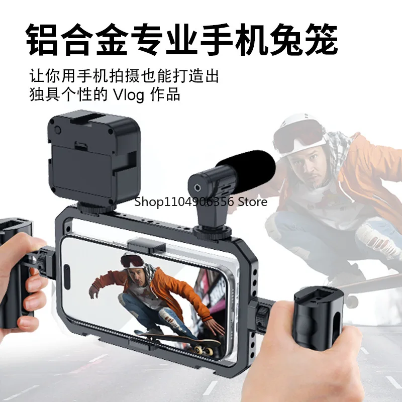 for Double Handle Mobile Phone Photography Magnetic Rabbit Cage Metal Expansion Accessories Stabilizer Bracket Aluminum