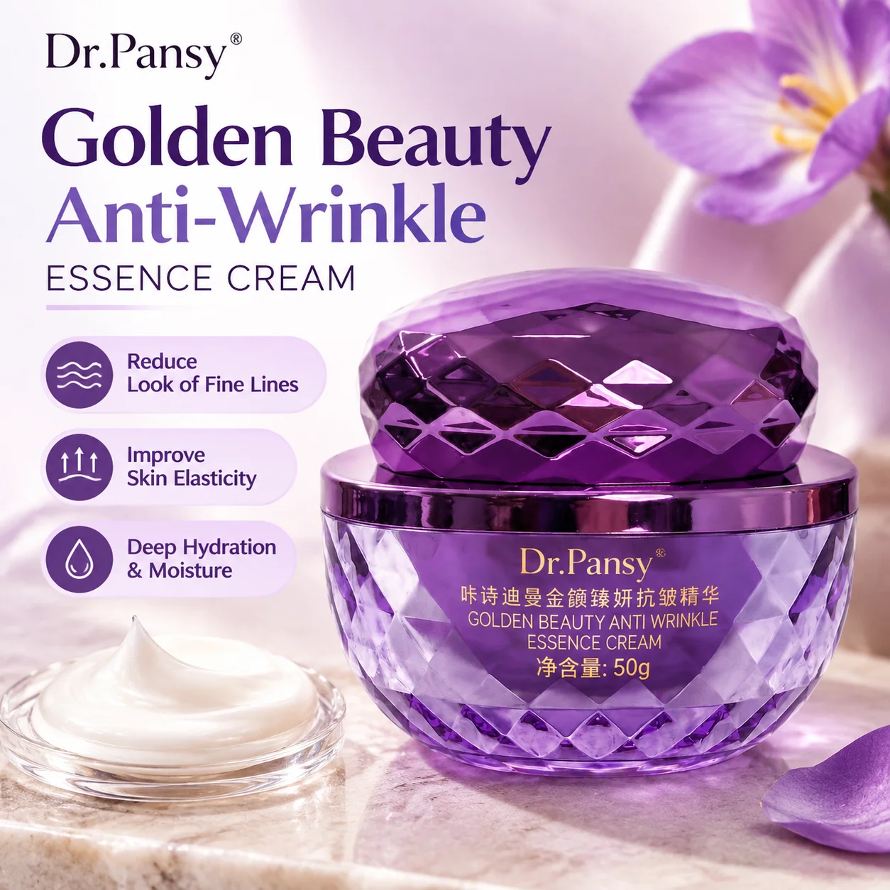 Dr.Pansy Golden Beauty Anti-Wrinkle Essence Cream with Bifida Ferment Pro-Xylane for Firming Hydrating Repairing 3