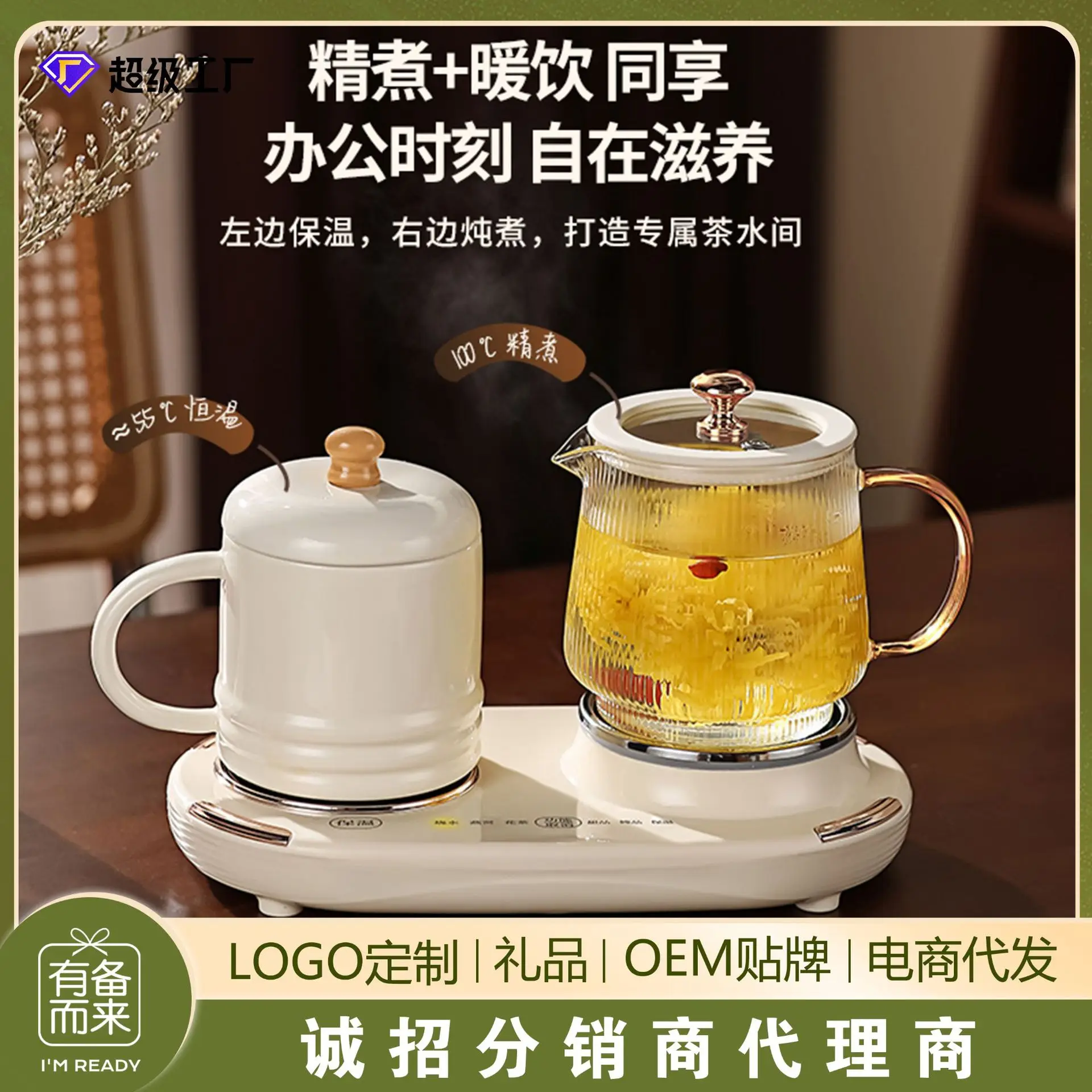 

Constant temperature health pot Office tea-making special multi-functional automatic kettle Glass flower teapot