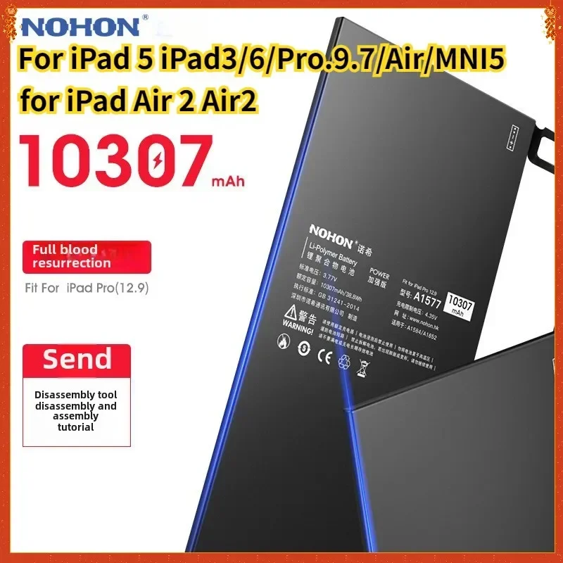 

Аккумулятор для планшетов iPad 5, iPad 3/6/Pro 9.7/Air/MINI 5, mini 2, 10307 мАч, сменные батареи для iPad Air 2, Air2, Bateria