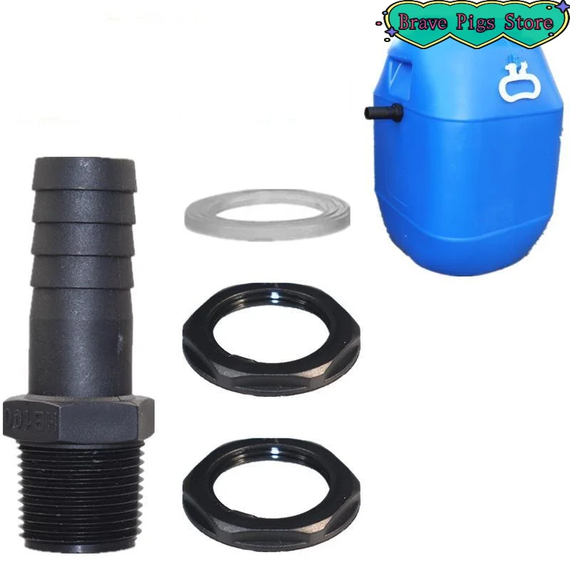 [HM]2 Piece Mounted Rainwater  Overflow Connector 25mm Barbed Pipe Fitting Fits 1 Inch BSP Thread Anti Leakage[HM]