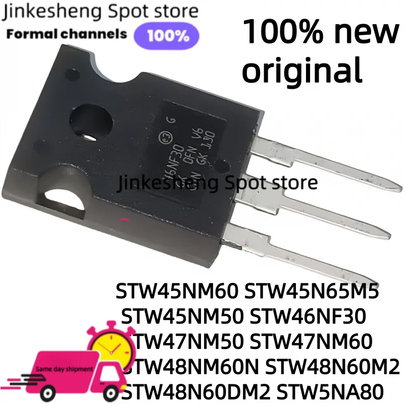5 أجزاء/وحدة STW47NM50 STW47NM60 STW48NM60N STW48N60M2 STW48N60DM2 STW5NA80 TO-247 STW45NM60 STW45N65M5 STW45NM50 STW46NF30