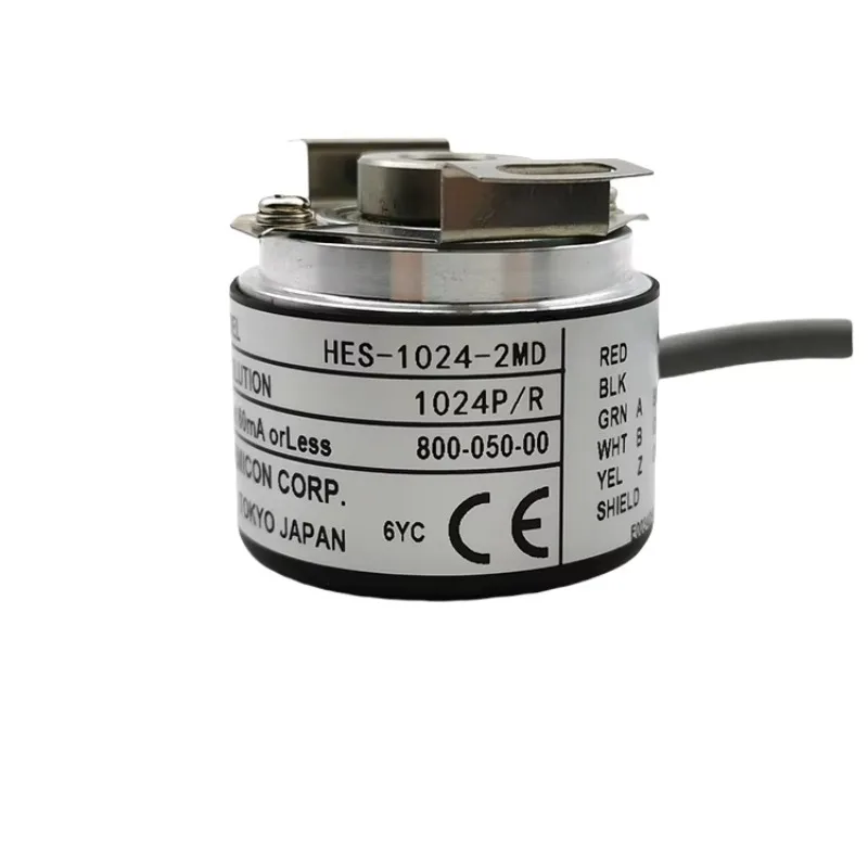 Rotary Encoder HES-1024-2MD Hollow Shaft Differential Encoder
