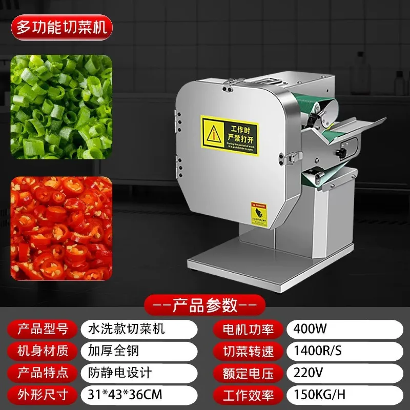 Commercial Multifunctional Vegetable Cutter, Canteen Use For Scallion Pepper Sauerkraut Shredding Cutting