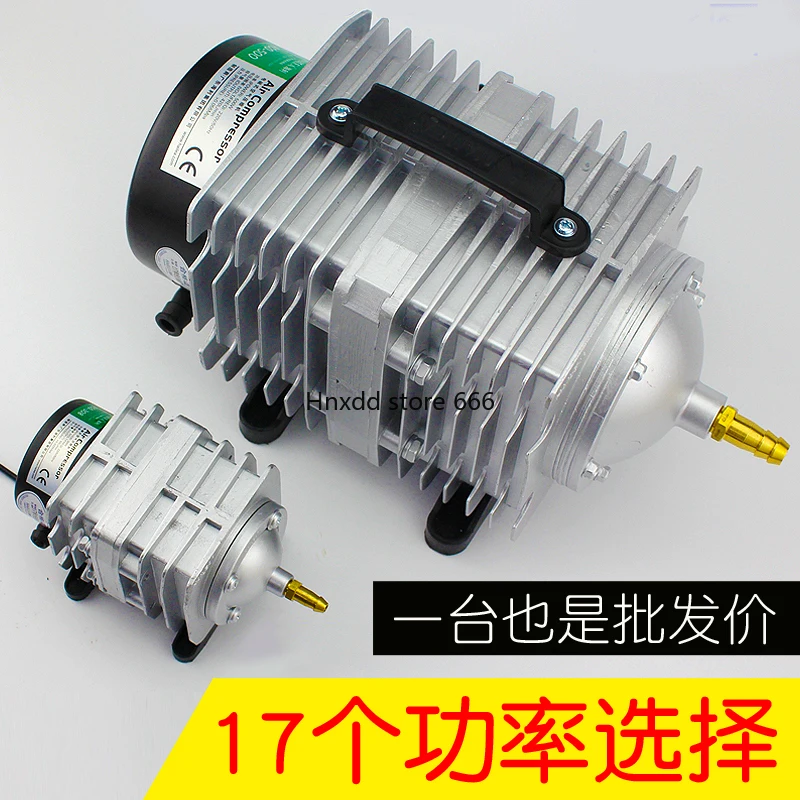 Electromagnetic air compressor ACO-009E 500 318 fish pond oxygen pump