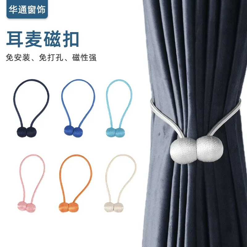 Magnetic Ball Curtain Tiebacks Tie Rope Accessory Rods Accessoires Backs Holdbacks Buckle Clips Hook Holder curtain accessories