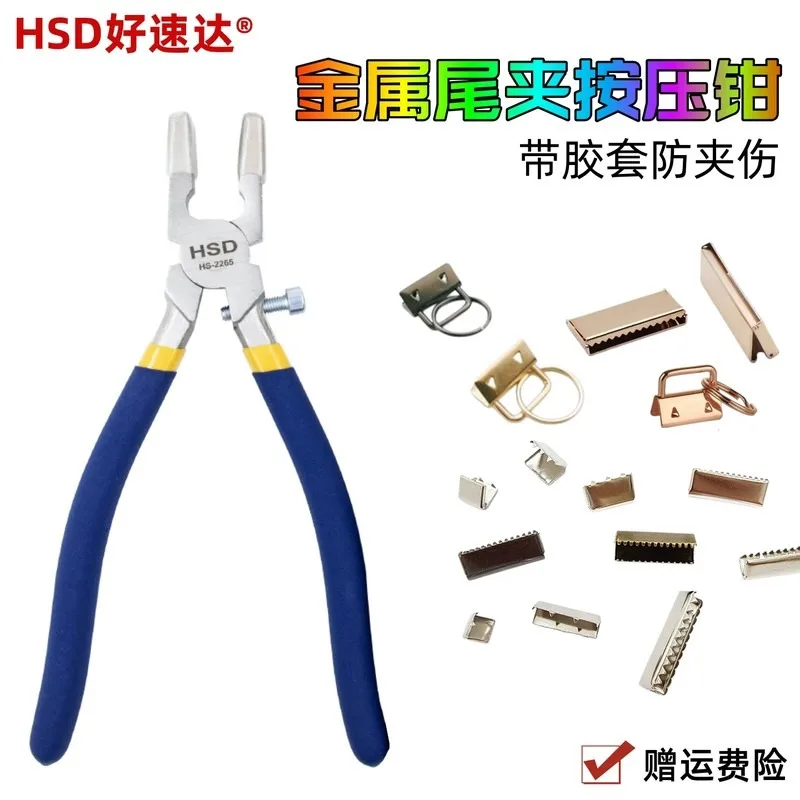 Haosuda Metal Tail Buckle Pressing Pliers, Clamping Tool for Garment Accessories, Webbing, Belt and Cord End Clips