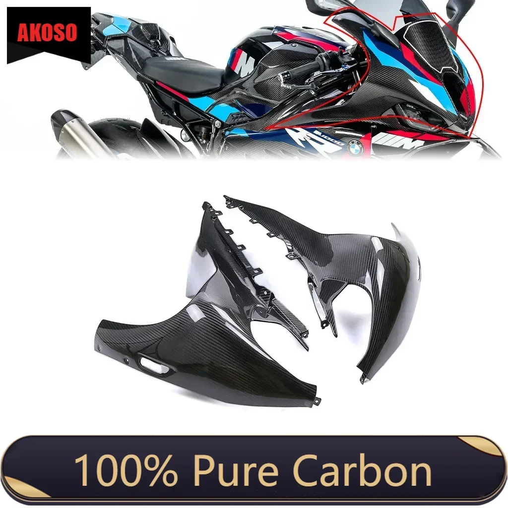 For BMW M1000RR 2023 2024  100% 3K Carbon Fiber Motorcycle Side Fairings Cowls  Side Panels Fairings Kit