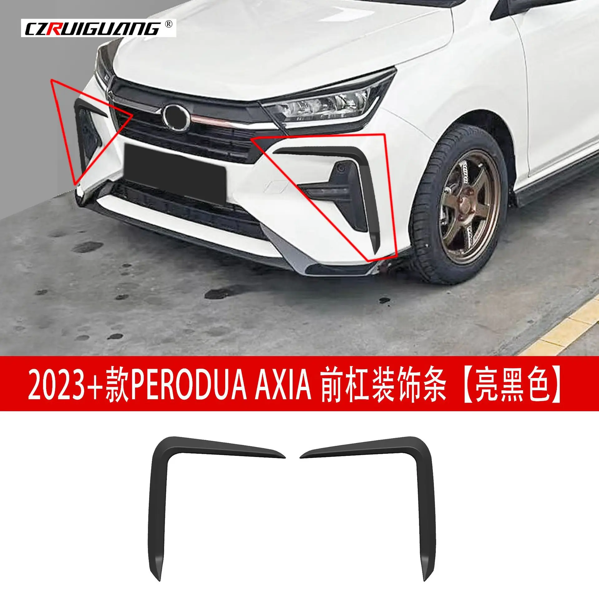 

Для декоративной полосы PERODUA AXIA 2023, хвостовое крыло передней лопаты AGYA, боковой юбкой передней губы, верхнее крыло с жалюзи