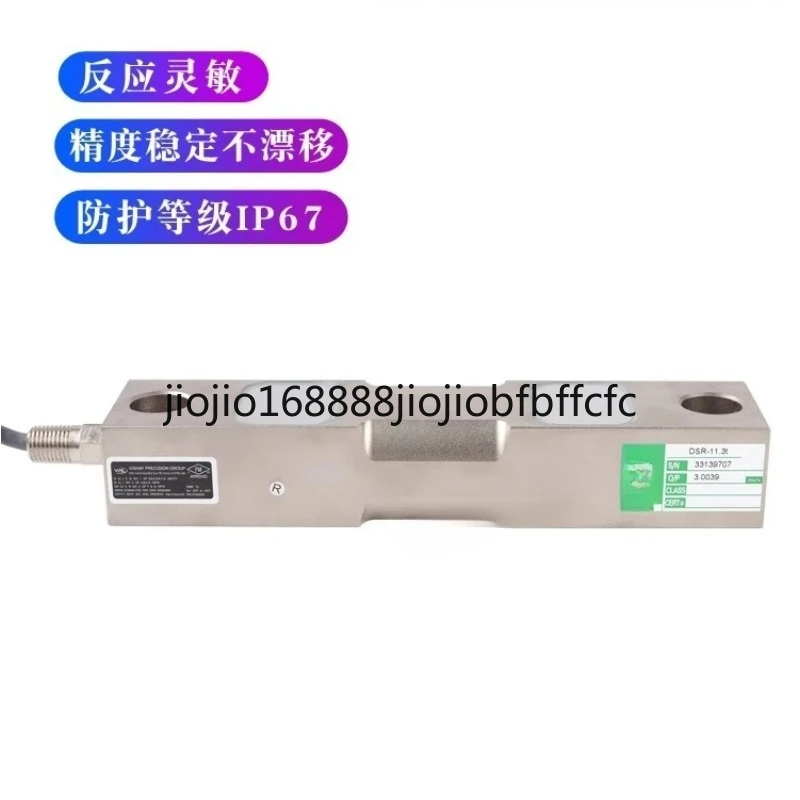 Suitable for DSR-10K25K50K11.3t10klb15klb Double shear beam load cell