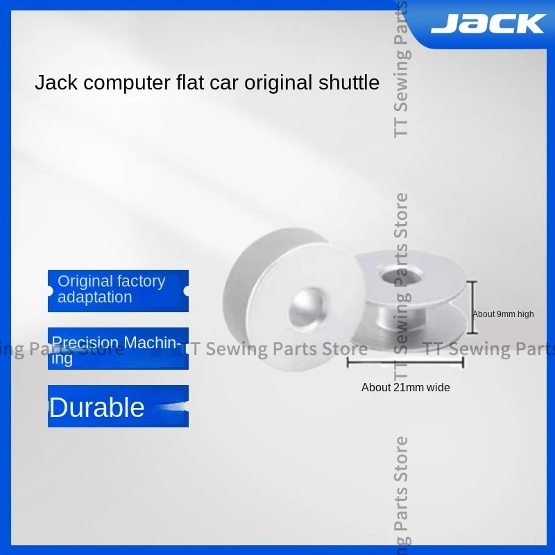 

100 шт., новая оригинальная шпулька, алюминиевый челнок, диаметр 21 мм, 2,1 см, 9 мм, компьютерный плоский стежок, промышленная швейная машина, универсальная
