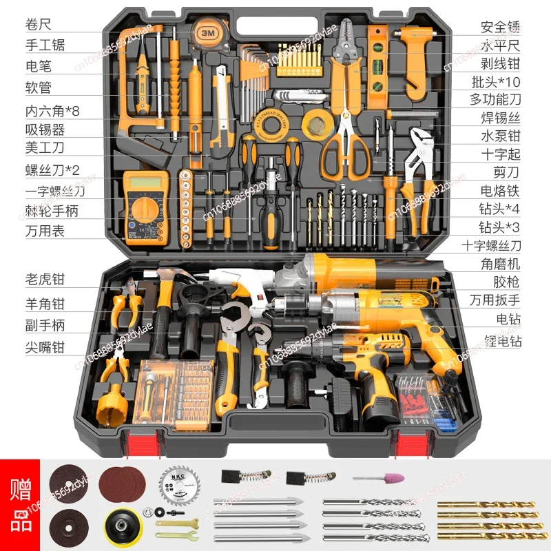 Toolbox Set Household Multi-functional Electric Drill Electric Electrical Hardware Daily Maintenance Combination Tool Set Daquan