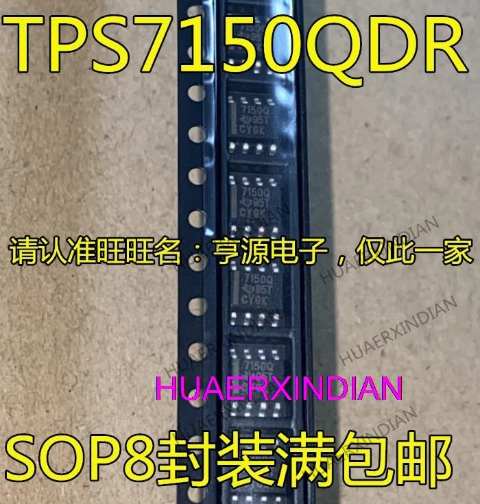 

10PCS New Original TPS7150 TPS7150QDR 7150Q SOP-8 IC